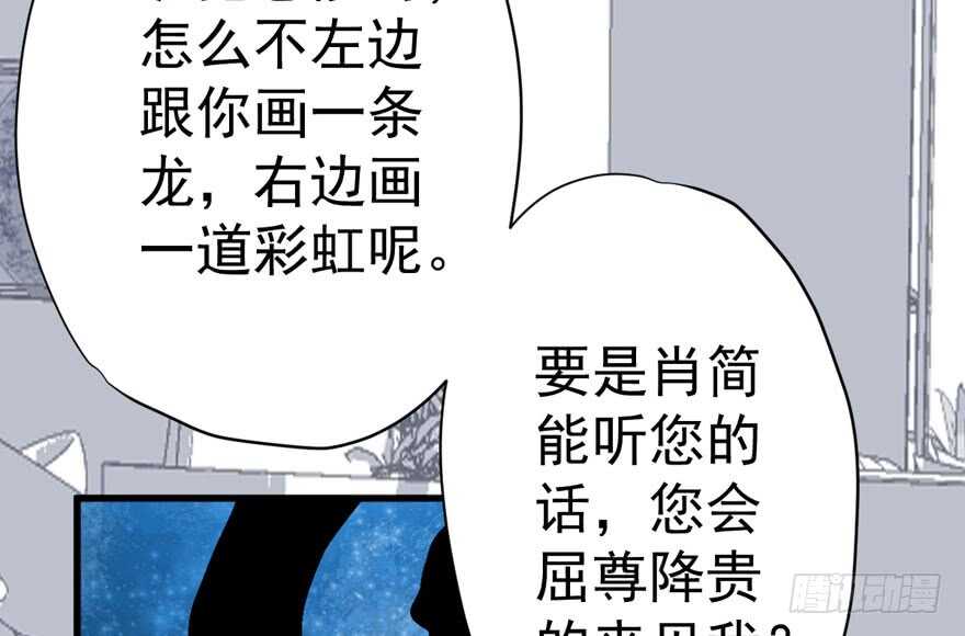 溢于言婊49