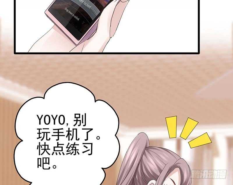 不得了的秘密73