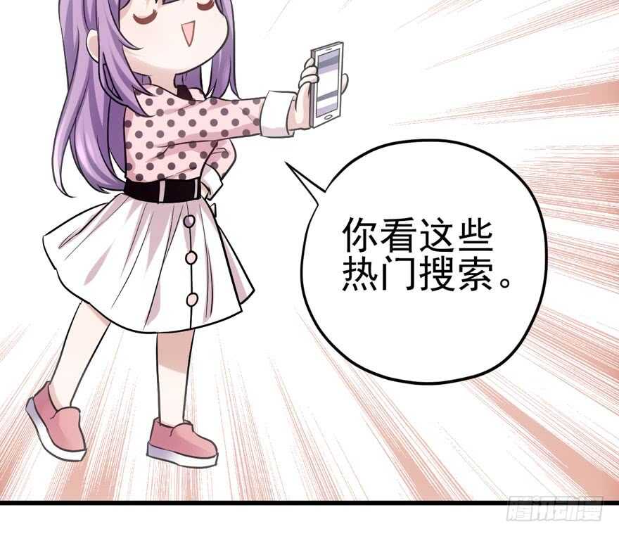 亲爱的他29