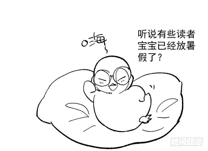 突如其来的告白124