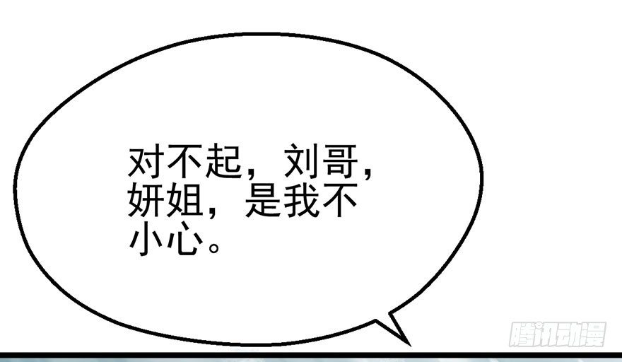 女配诬陷女配，真假恶毒女配28