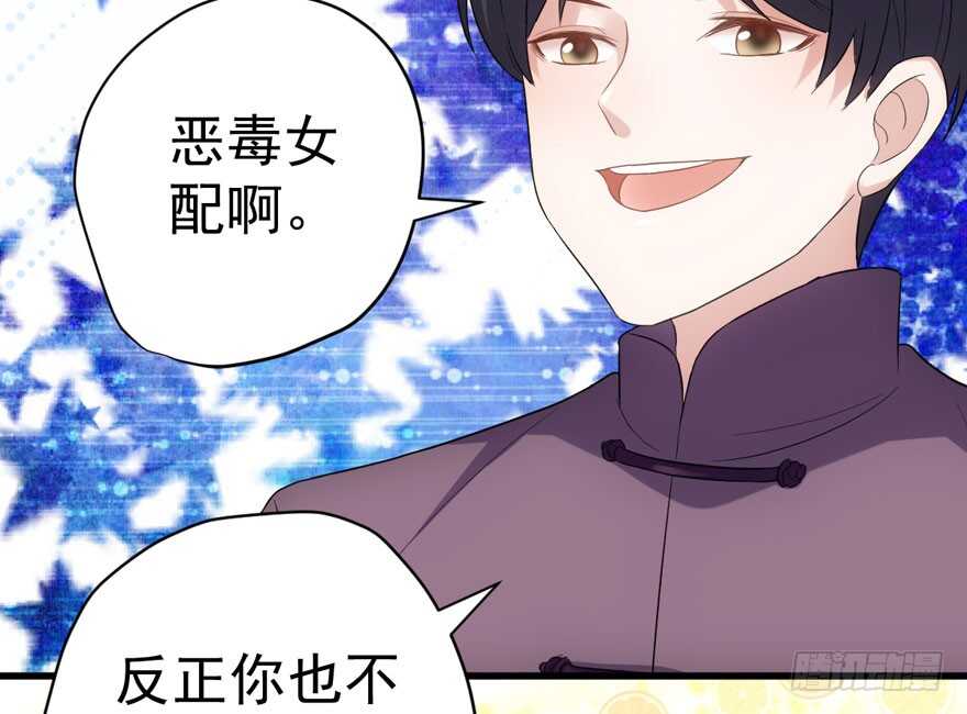 婊气冲天95