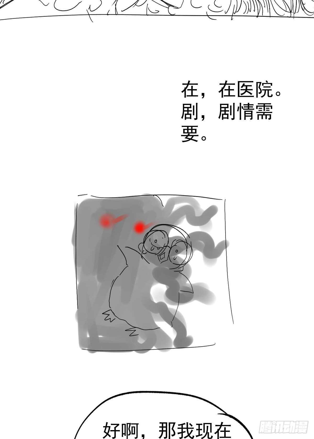 无法传达的澄清64