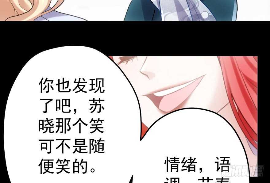 非她莫属7