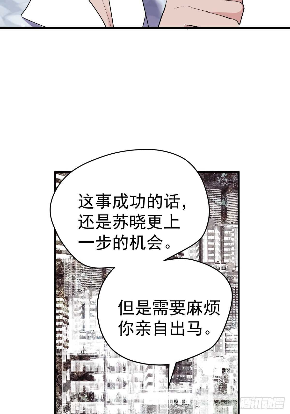 以不动应万动6