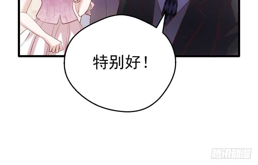 最熟悉的陌生人15