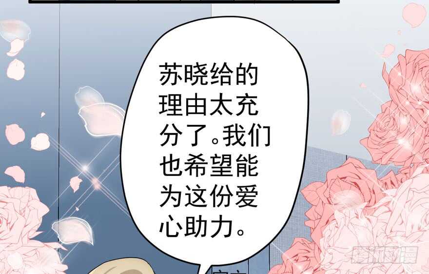 眉来眼去12