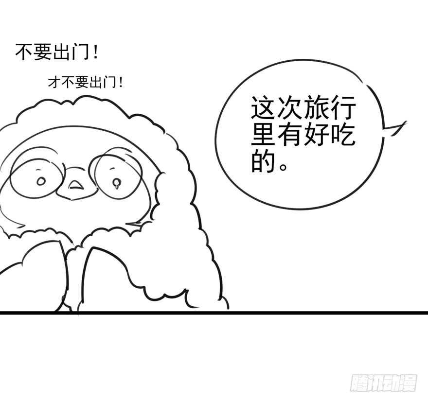 人形兵器83