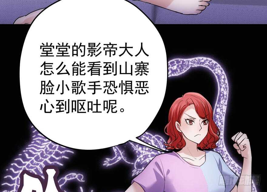 高能预警54