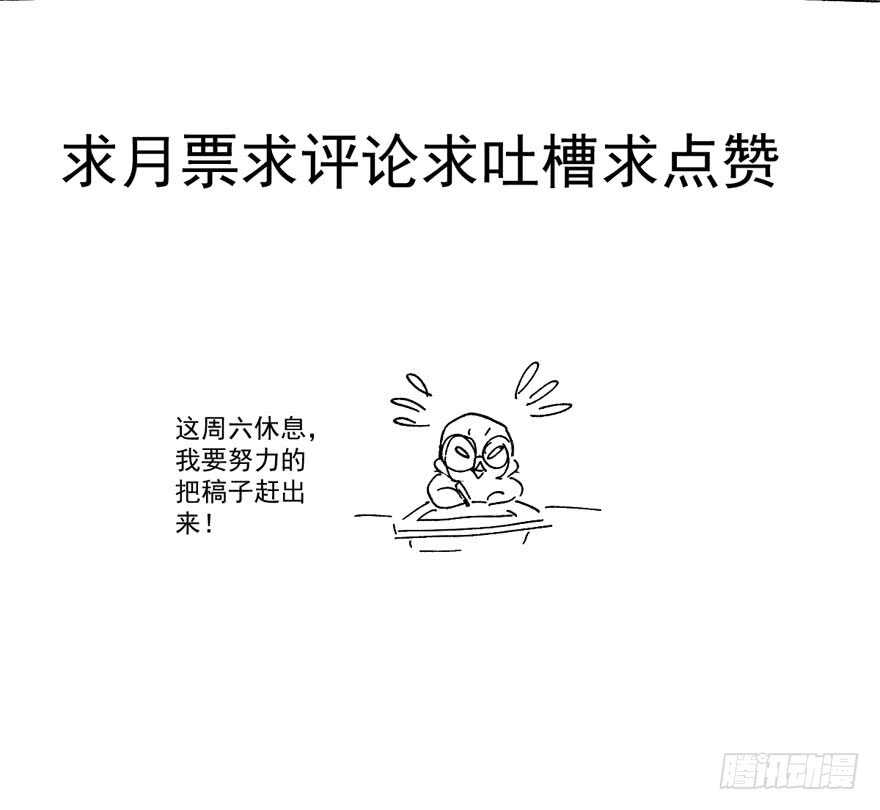 来都来了，客个串呗。112