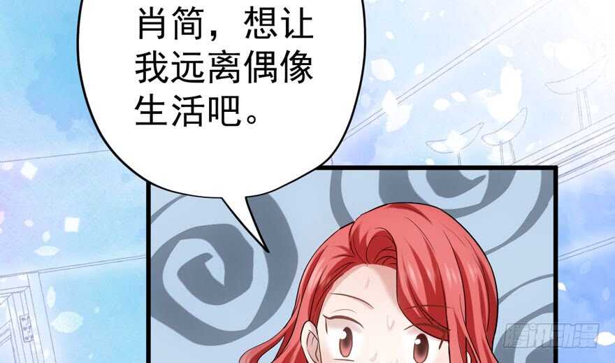 奇耻大辱6