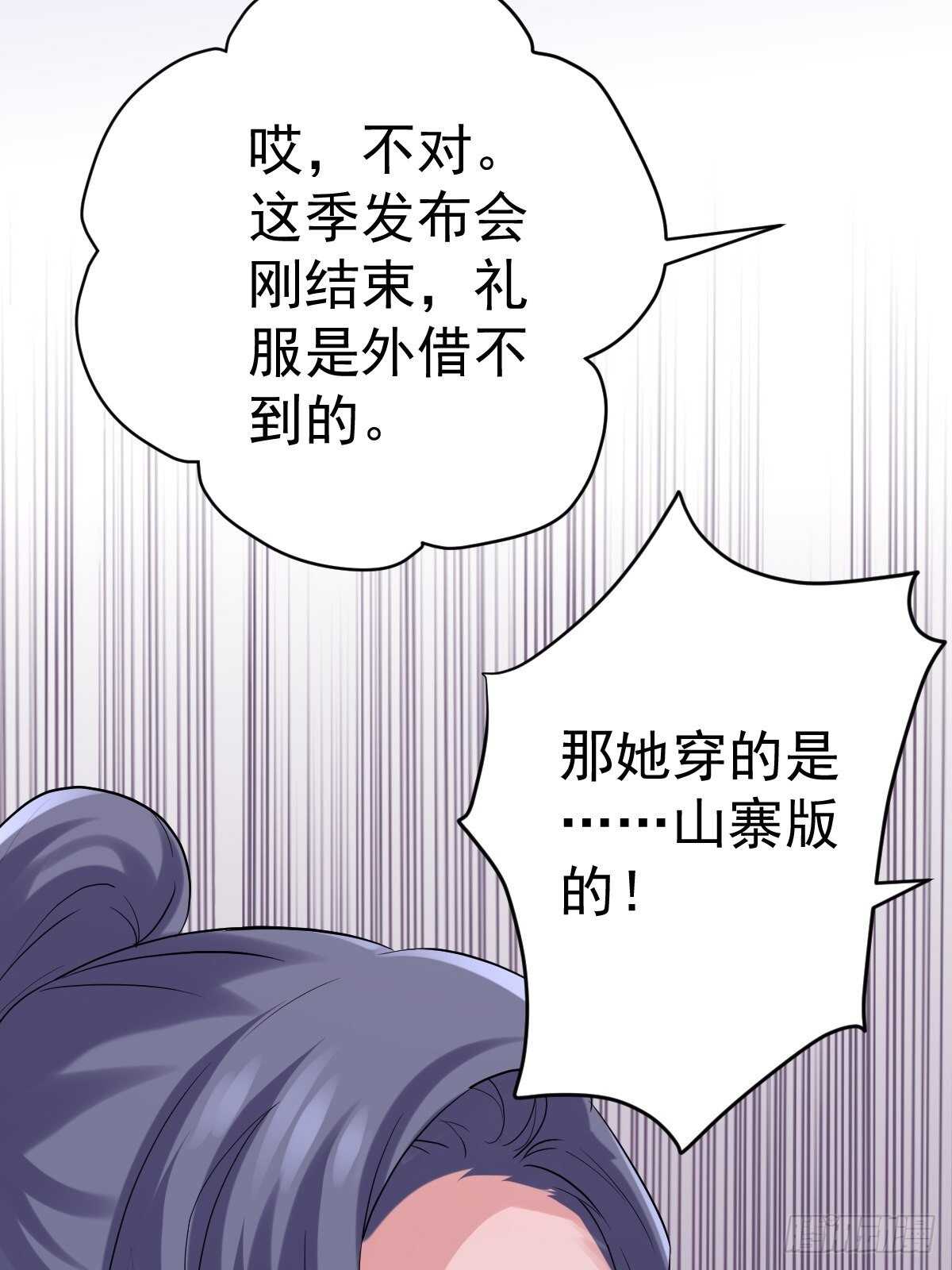 苏晓有毒25