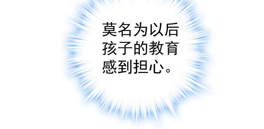 峰回路转又见它48