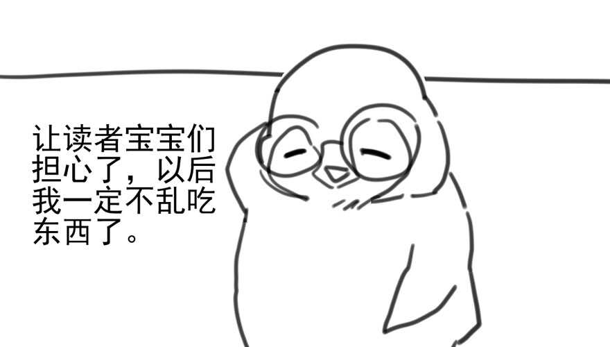 热搜必须有！102