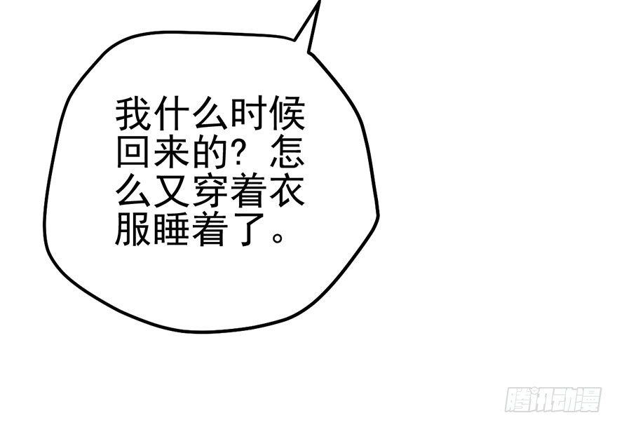 别闹，睡觉。74