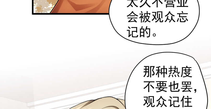 夜深了，不要打扰二人17