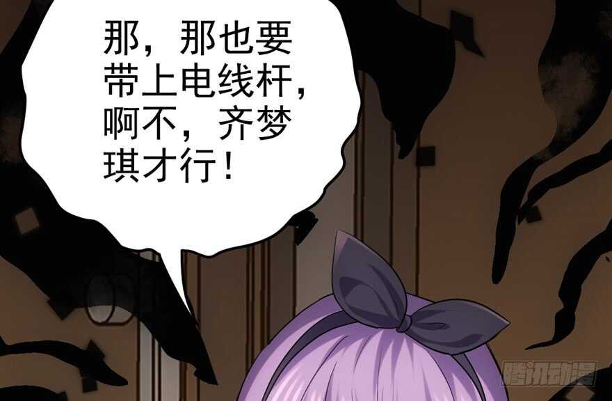 沃丝妮达耶76