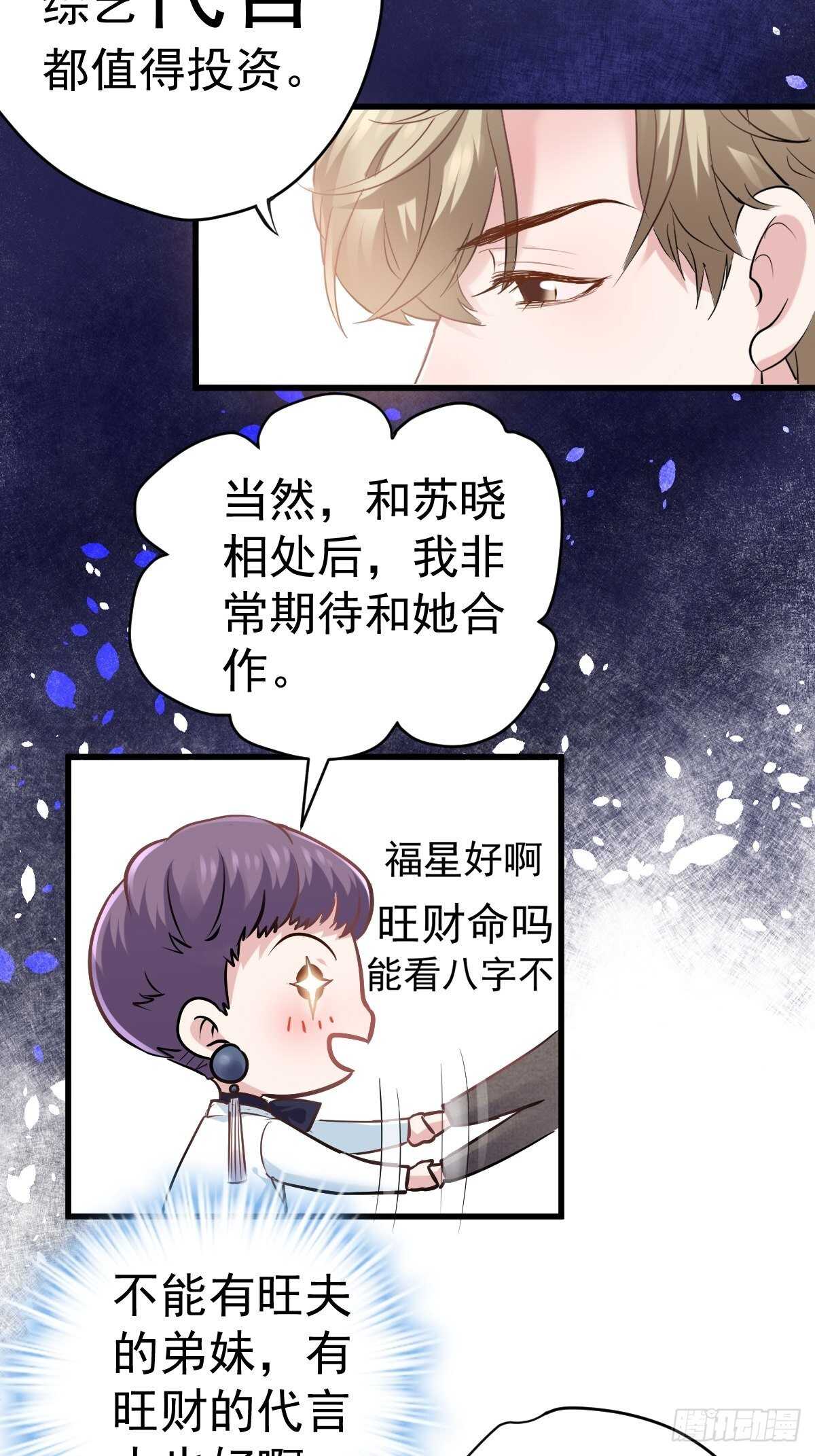 弱弱的举手4