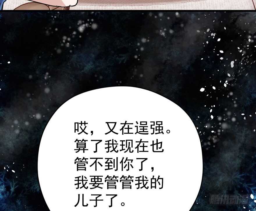 唯爱与美食不可负108