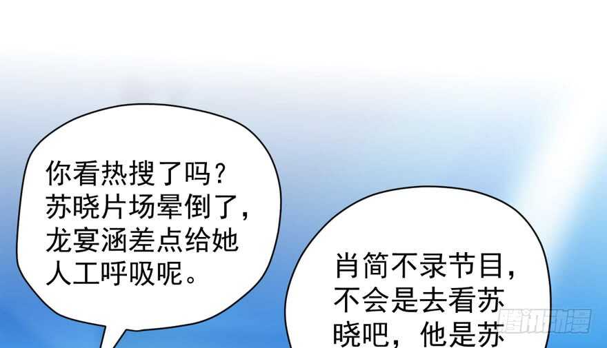 喜当爹70