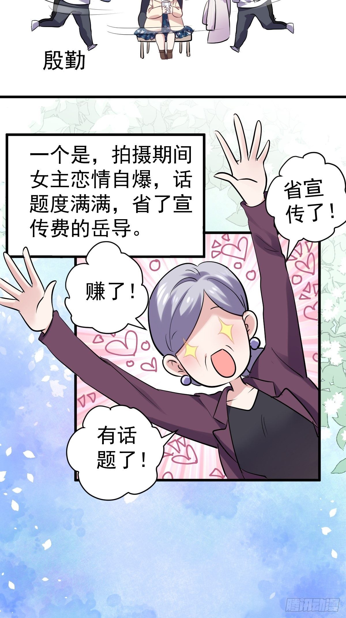 断他后路！36