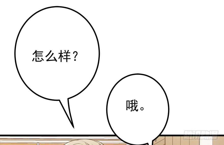 最熟悉的陌生人50