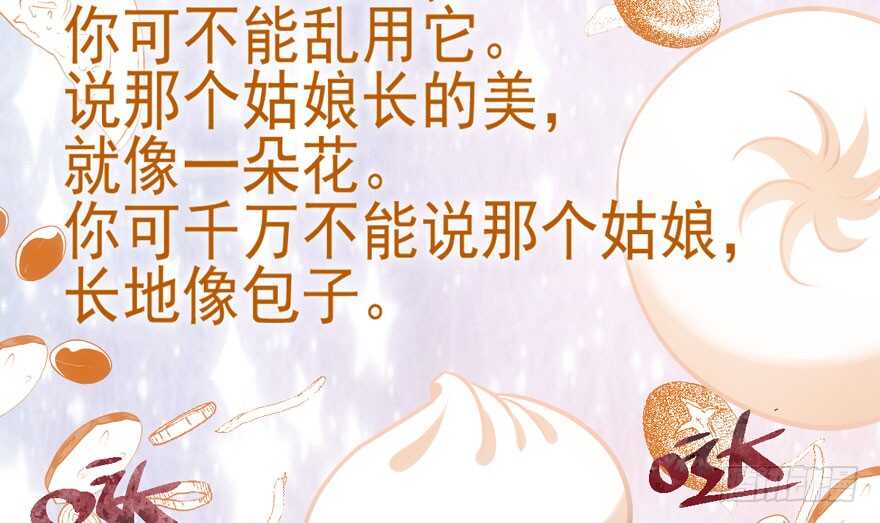 大规模杀伤武器27