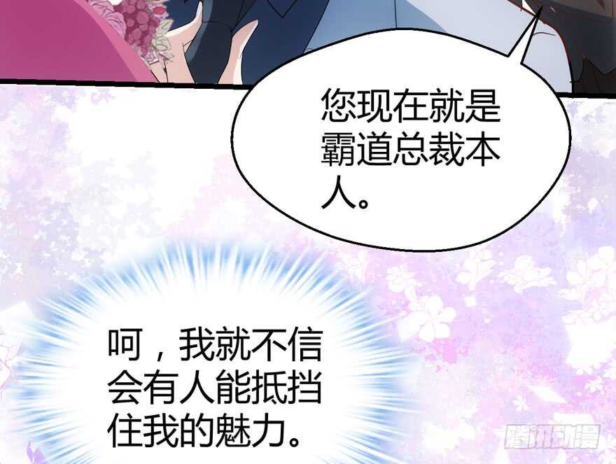 番外，苏晓的助理（完）25