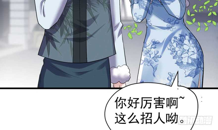 此花非彼花72