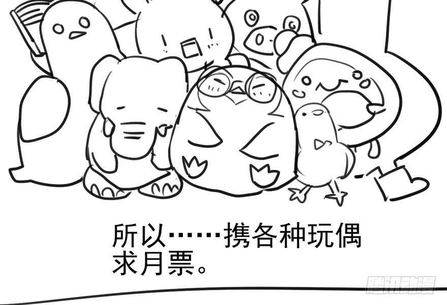 八一八我的前女友102