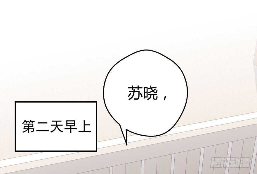 完美约会的一天26