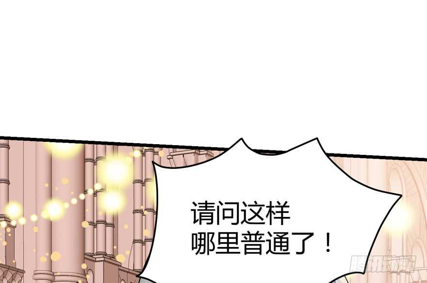 完美约会的一天41