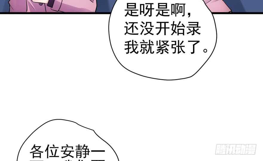 喜当爹57
