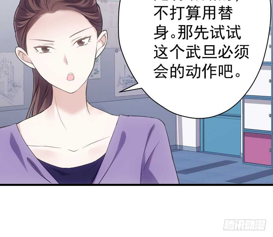 无敌风火轮42