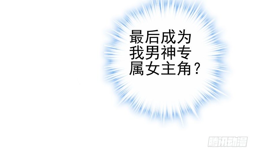 和我一起兜风71