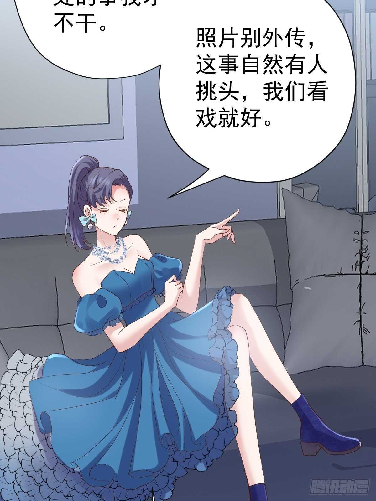 苏晓有毒33