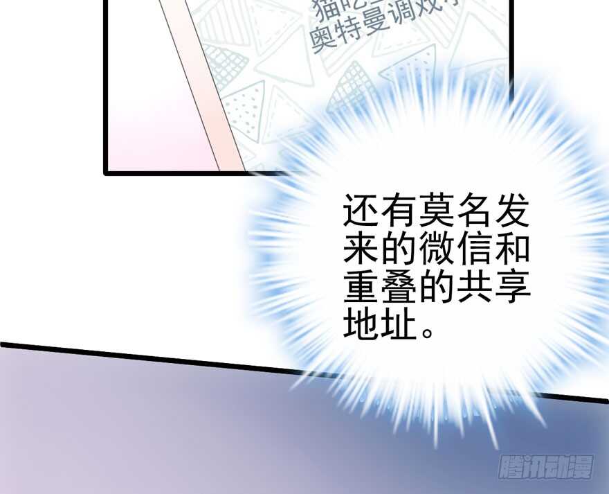 奥特曼调戏小怪兽14