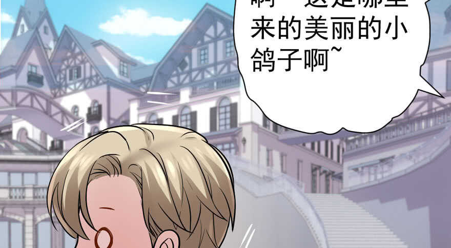 求婚大作战98