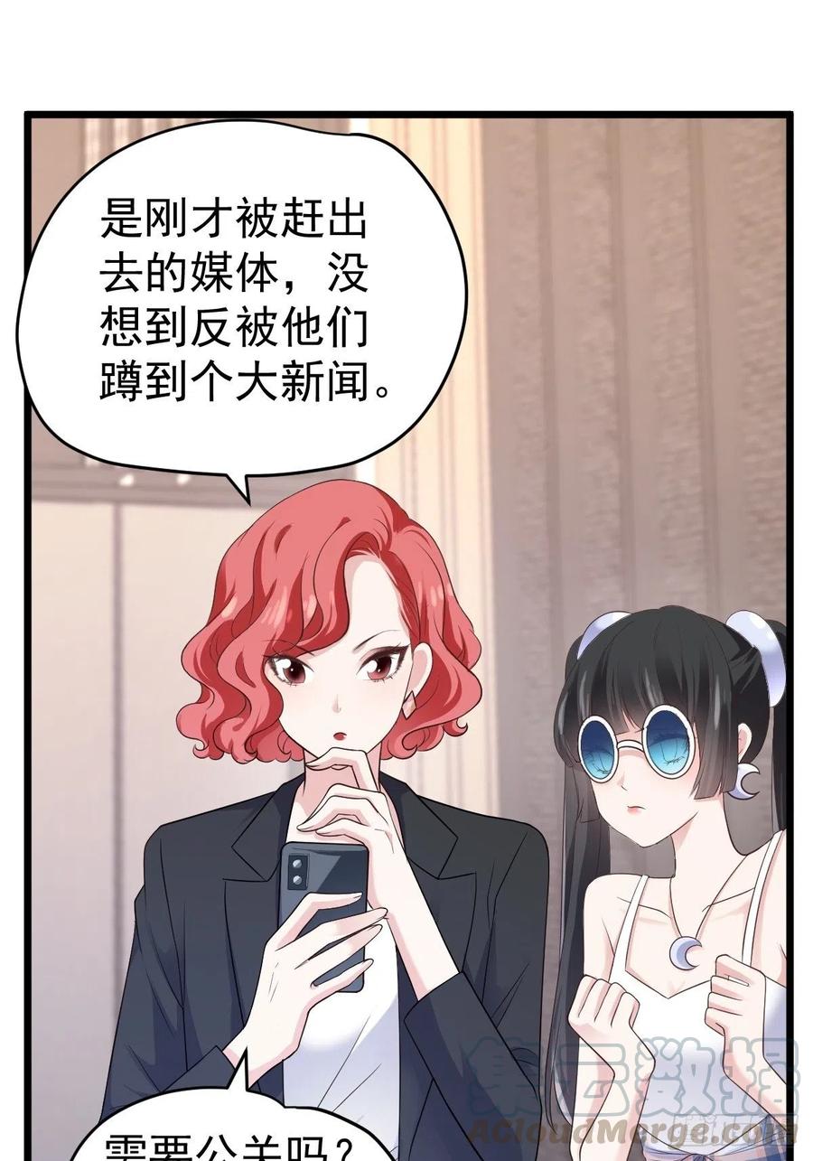 实战，会亲家！18