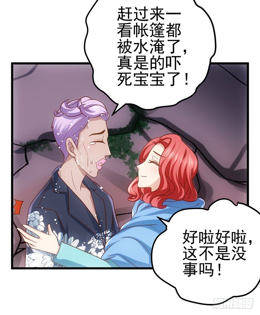 我就静静的看着你……66