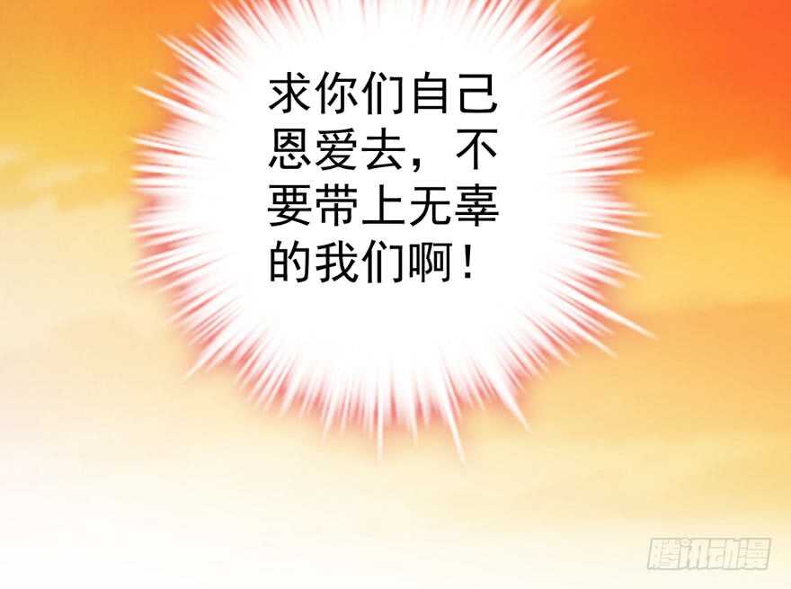 最熟悉的陌生人59