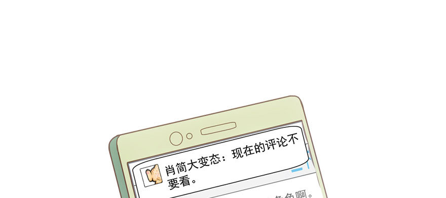铲屎官的自我修养26