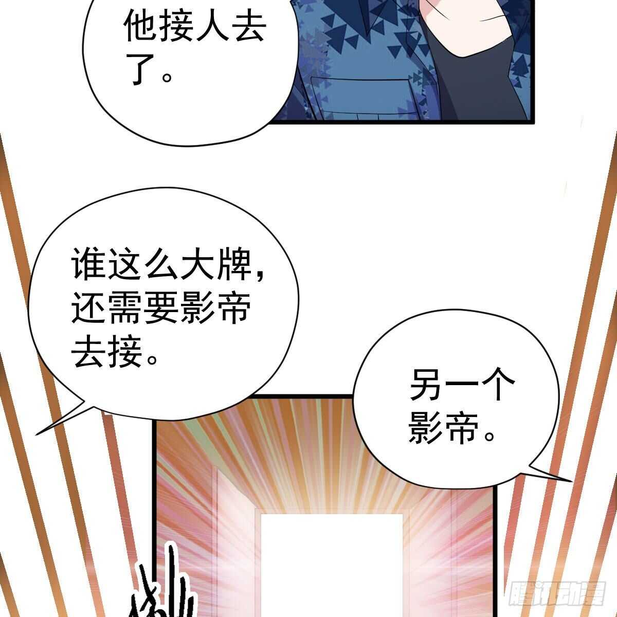 他来了，他来了！49