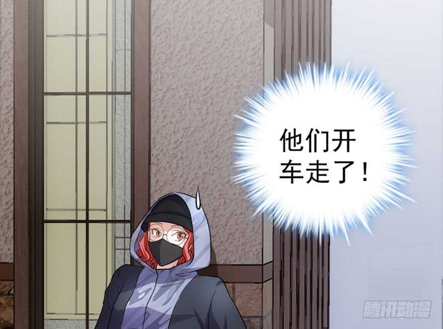 你介意我做你爸爸吗？46