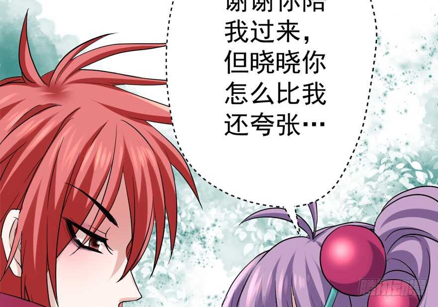 贵族的相亲78