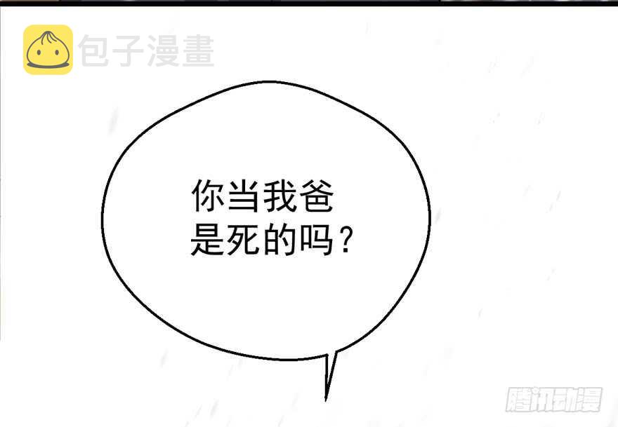 老公，真爱，喜欢？15