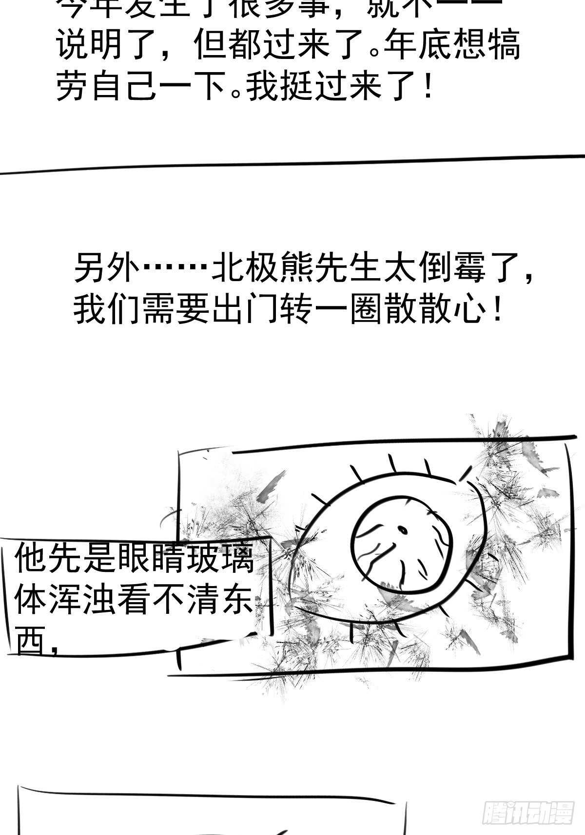 正品VS赝品57