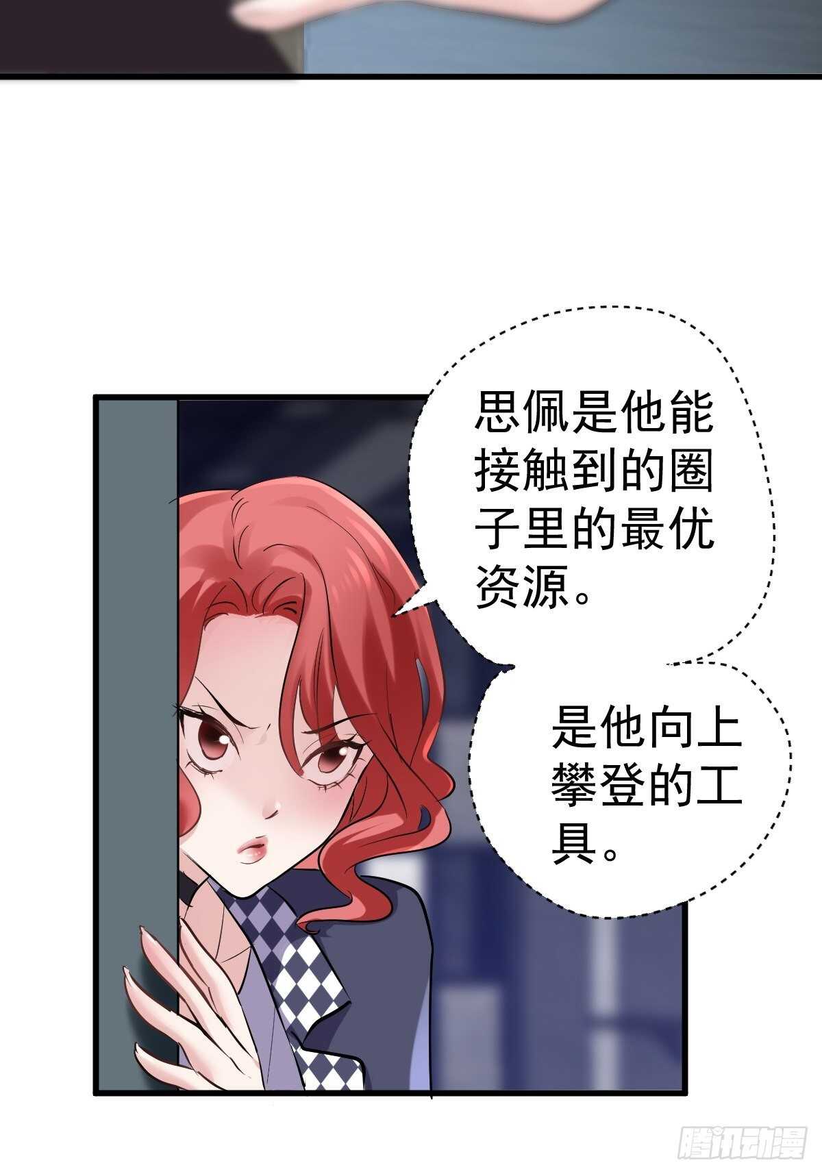 真的吗？你确定吗？你说呢？26