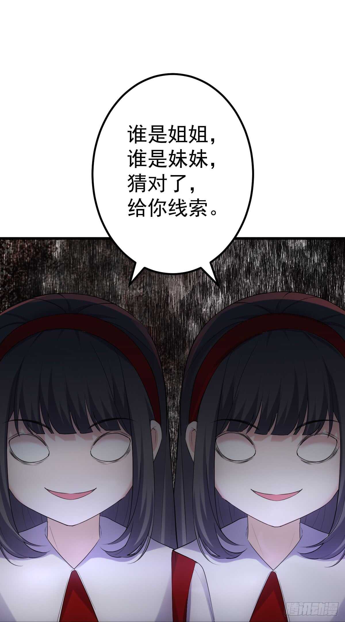 刺激的恋爱综艺17