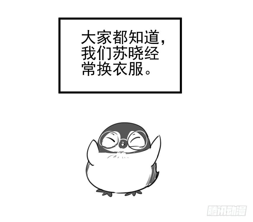 告白气死球……97